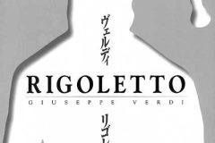 Rigoletto - New National Theatre Tokyo - 2000